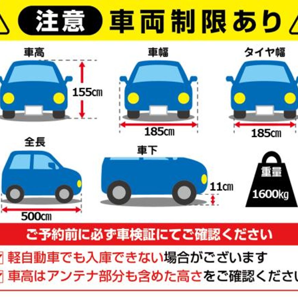 NPD仙台一番町パーキング:2