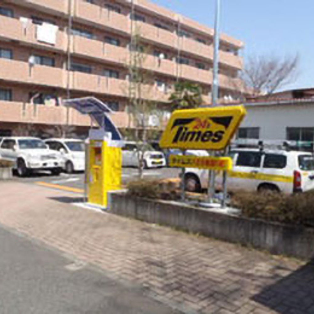 タイムズ 八王子東浅川町:0