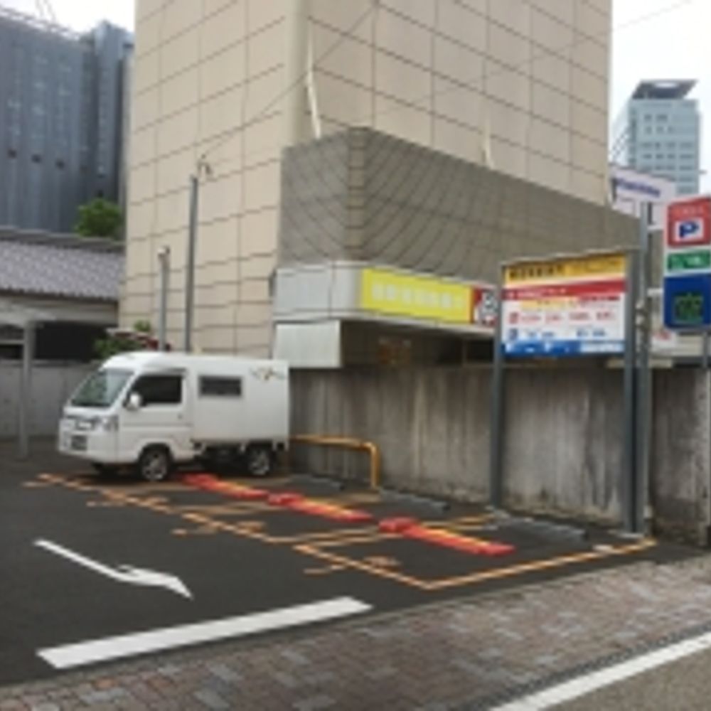 名鉄協商パーキング 静岡伝馬町:0