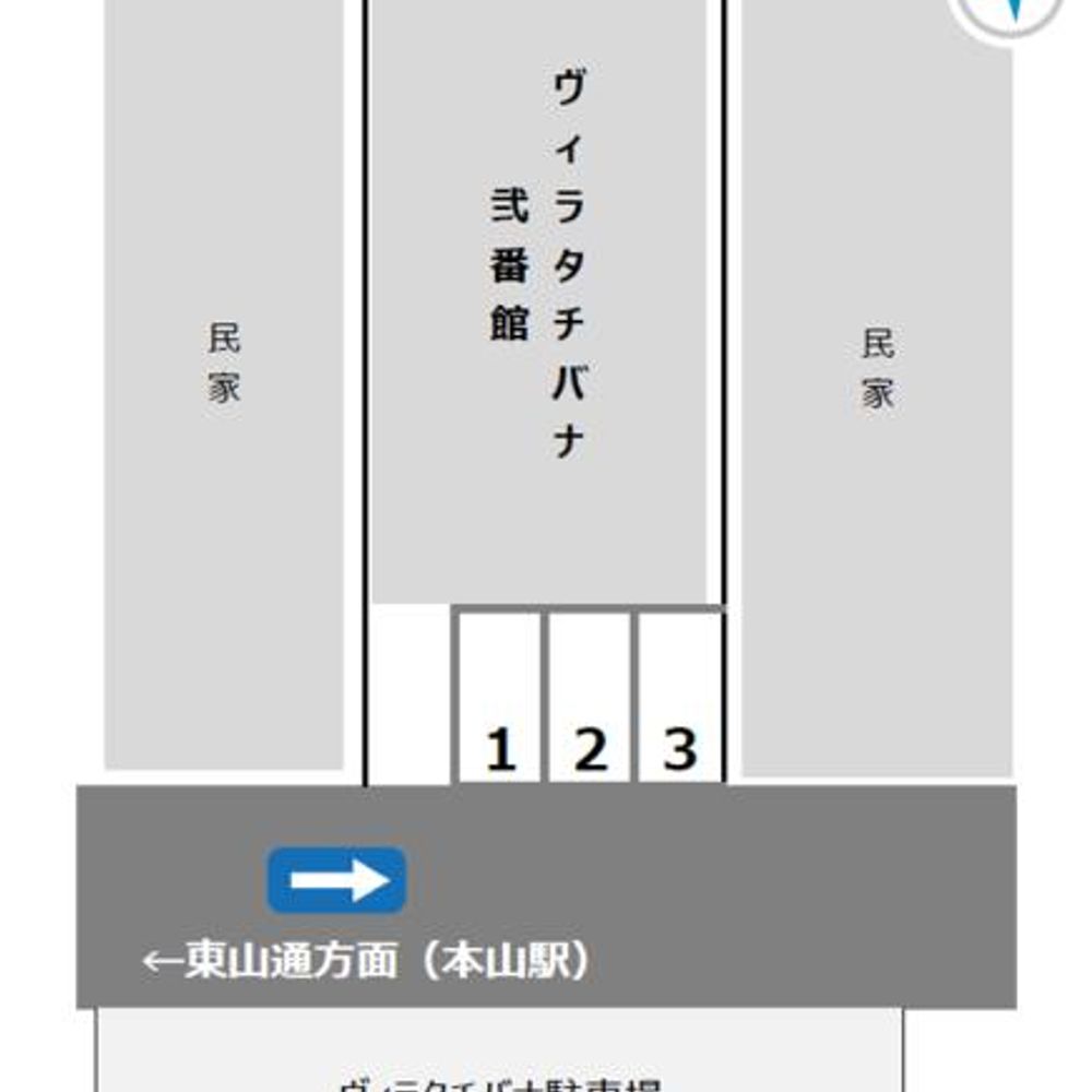 ヴィラタチバナ弐番館駐車場:1