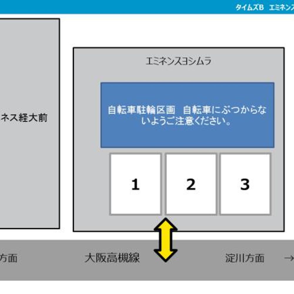 エミネンスヨシムラ駐車場:1