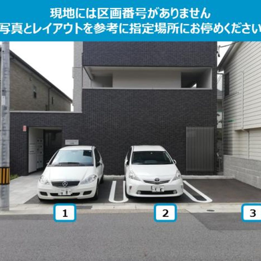ヴィラタチバナ弐番館駐車場:0