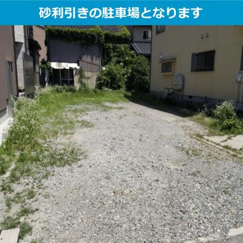 Ｓ・パーキング:2