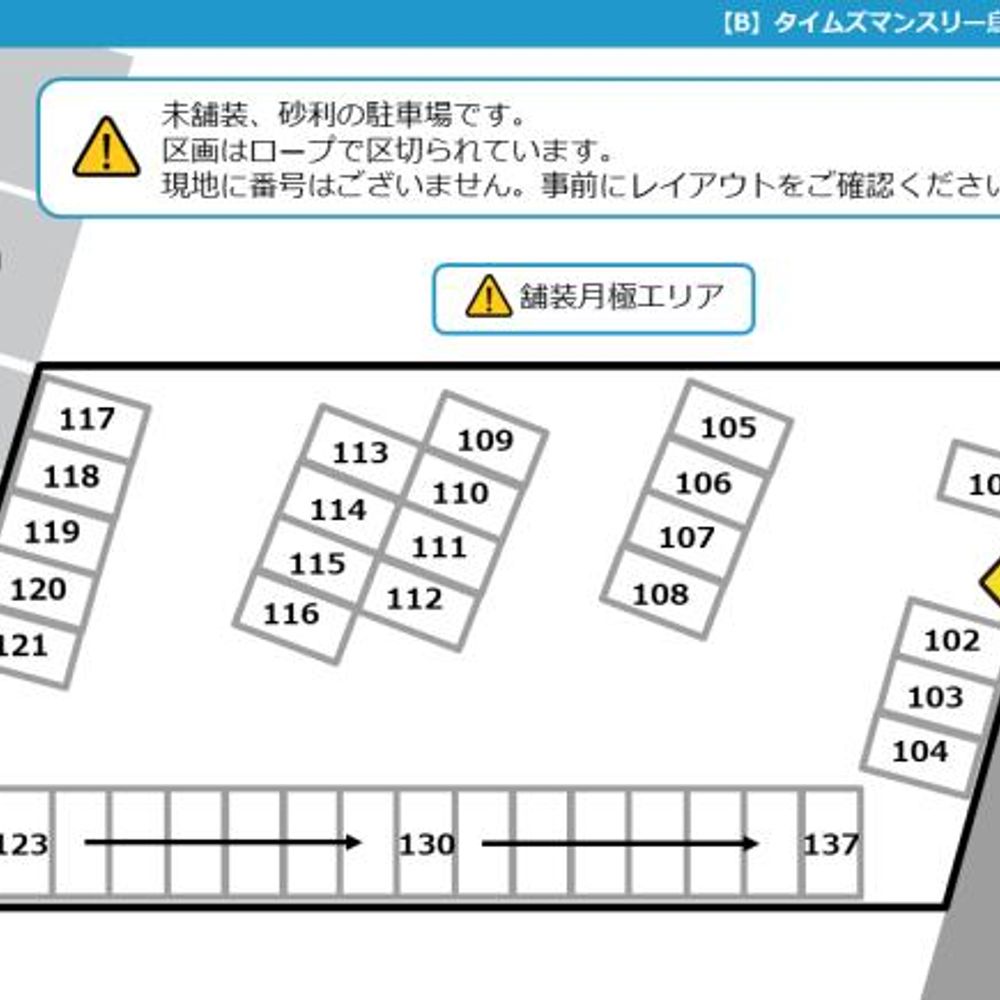 【B】タイムズマンスリー烏森駅前駐車場:1