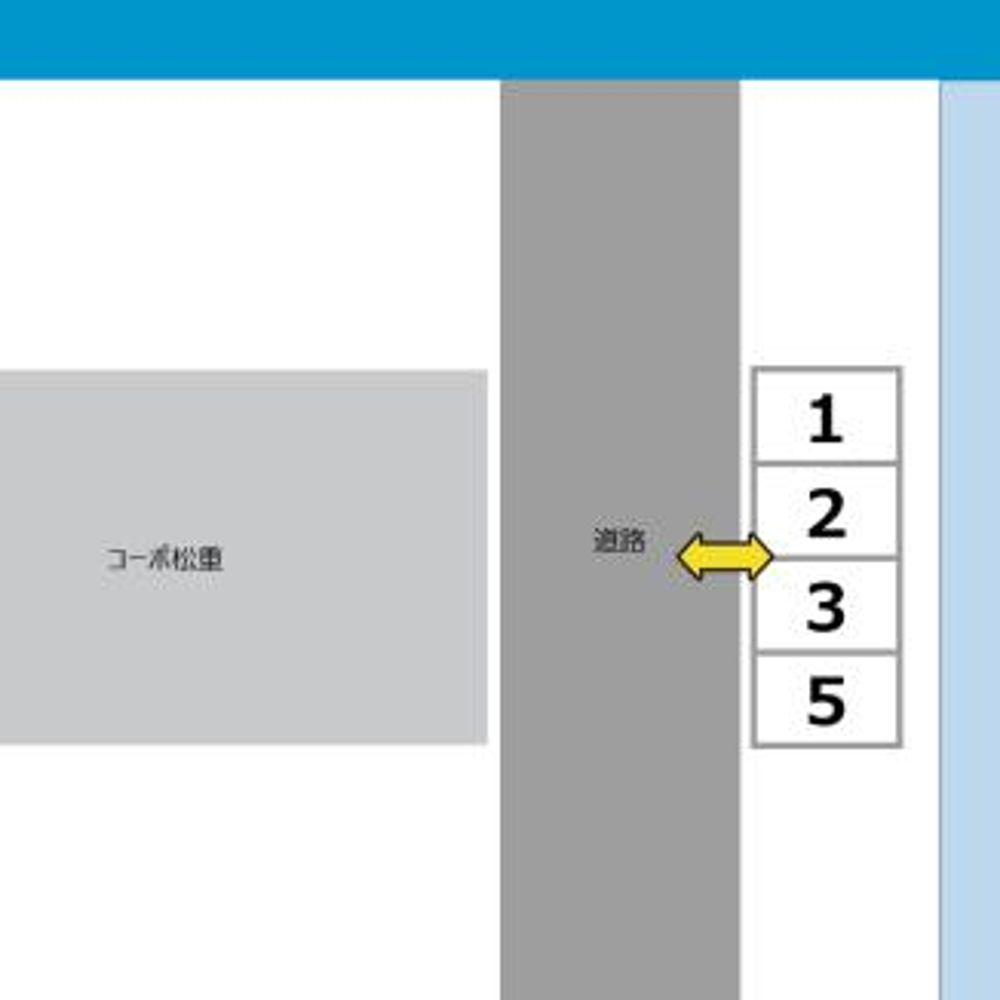 コーポ松重駐車場:1