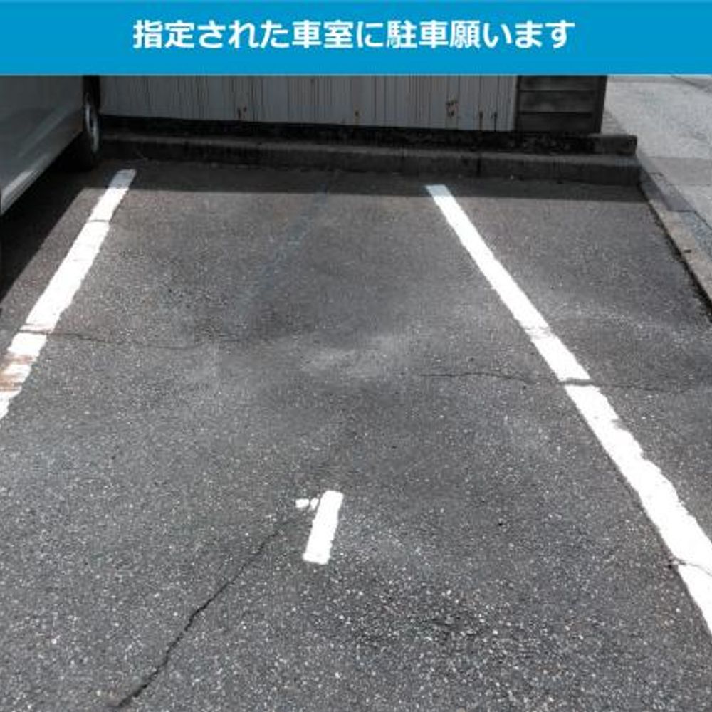 コーラル駐車場:3
