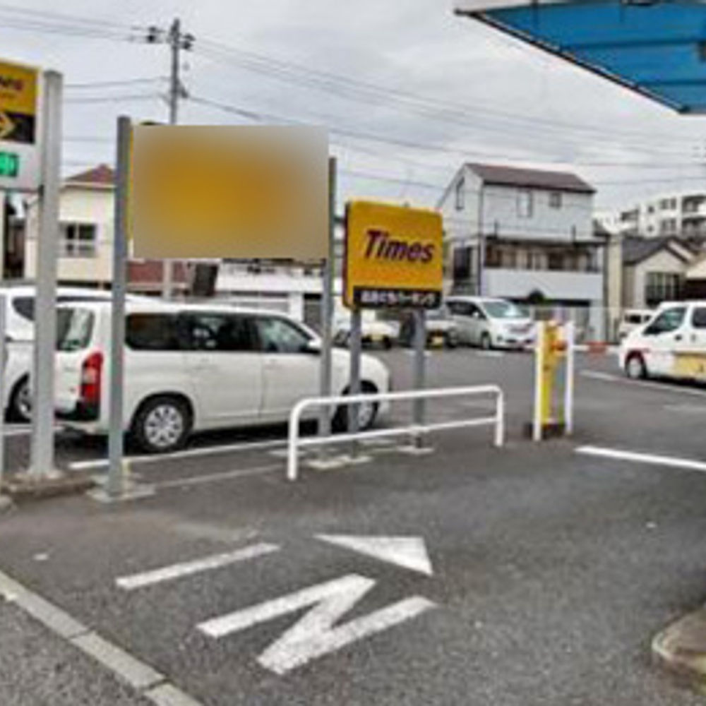 タイムズ おおぐちパーキング:0