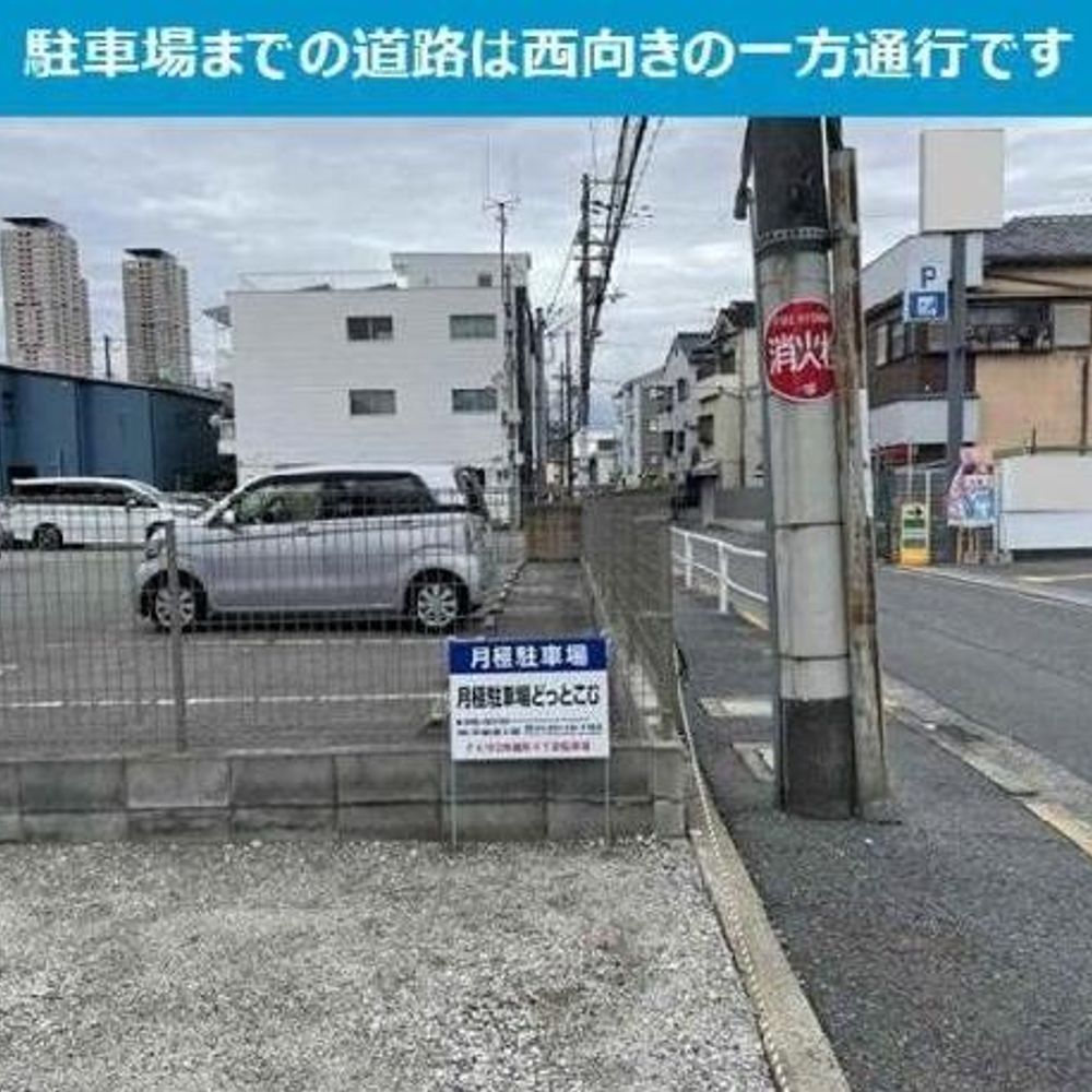 FK守口市梶町4丁目駐車場（軽自動車専用）:2