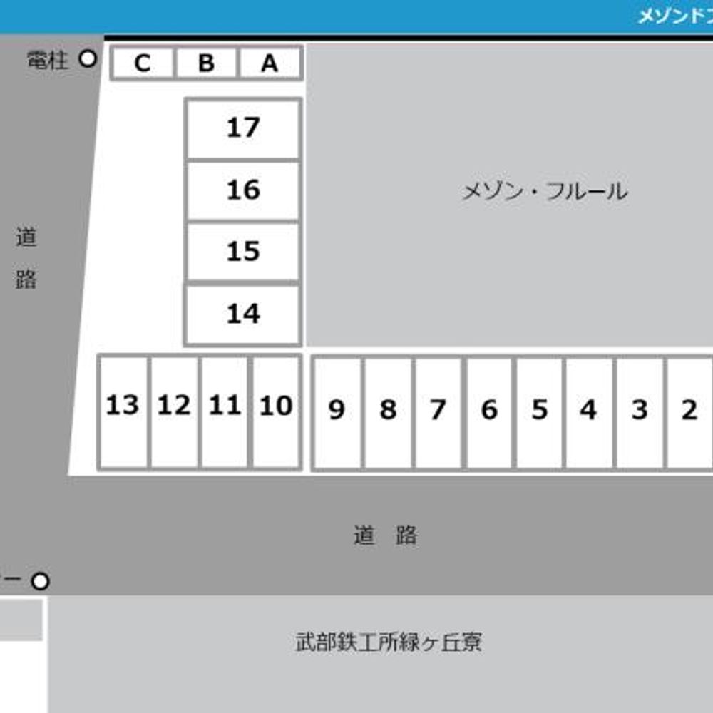 メゾン・フルール駐車場:4