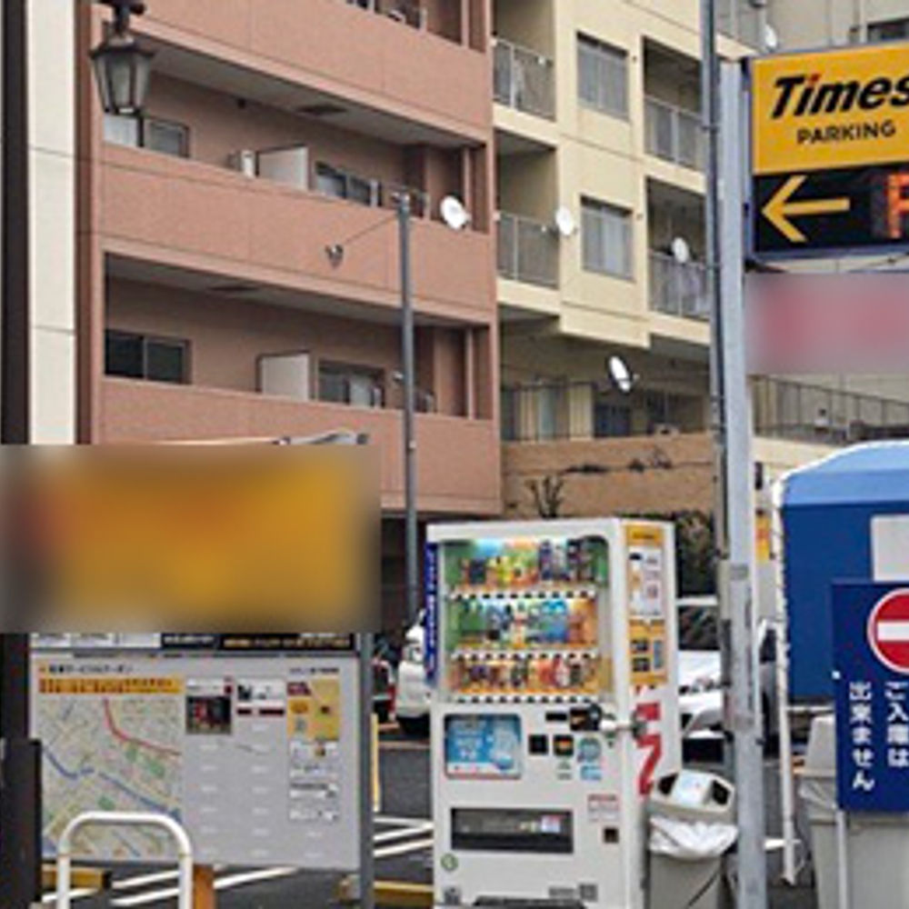 タイムズ 門前仲町:0