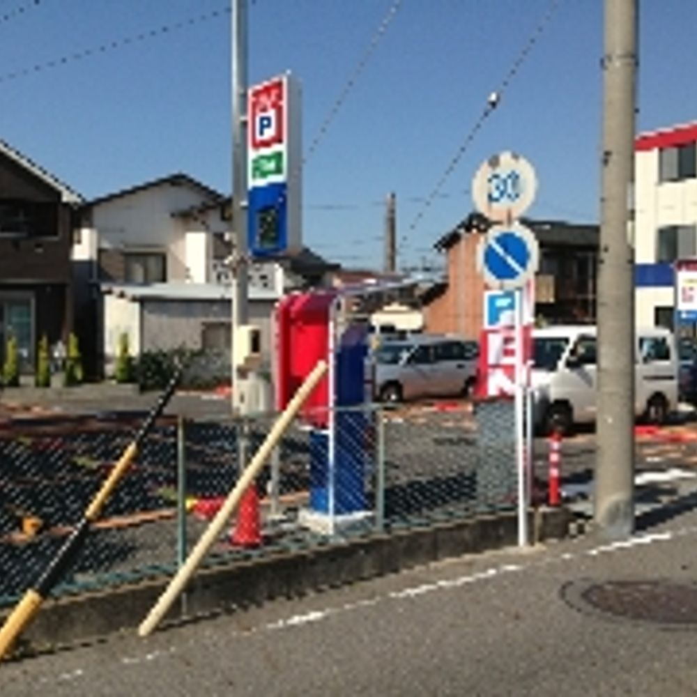 名鉄協商パーキング 味美駅前第2:0