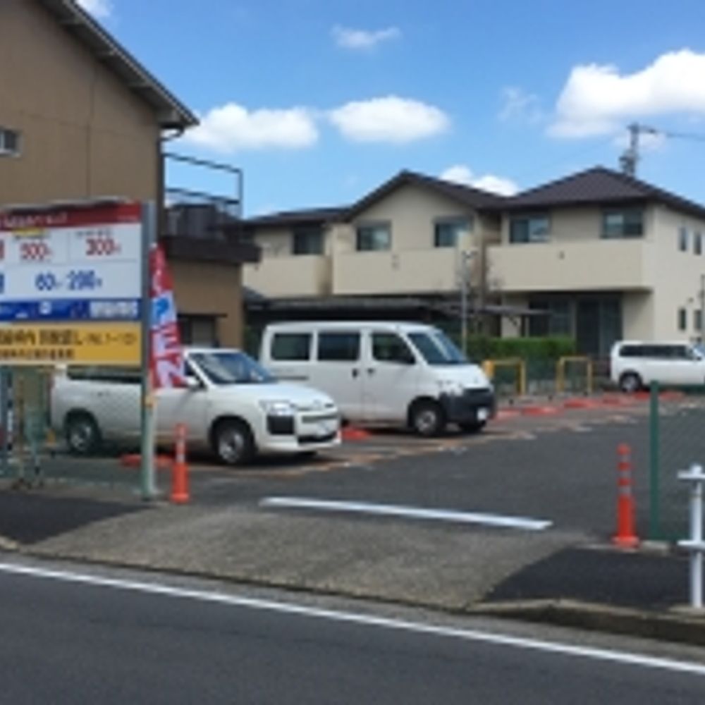 名鉄協商パーキング 東中島5丁目第2:0