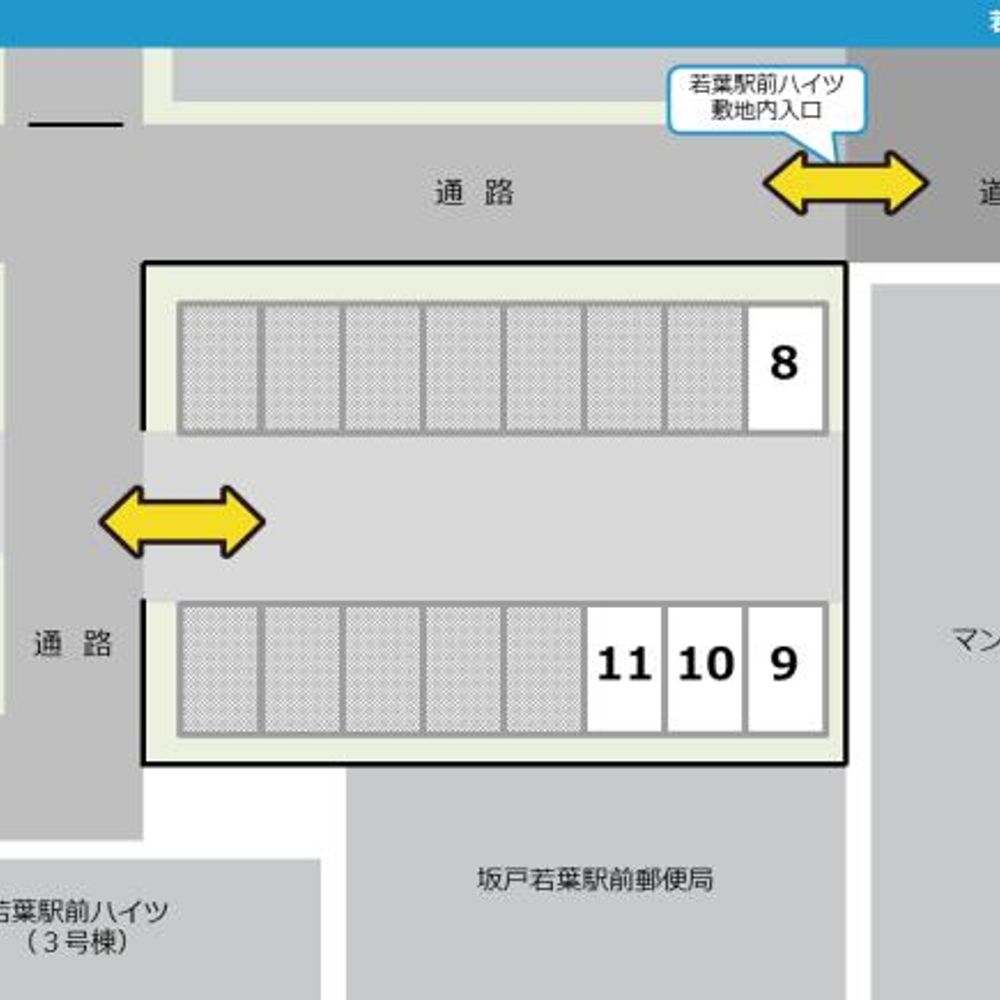 若葉駅前ハイツ駐車場:4