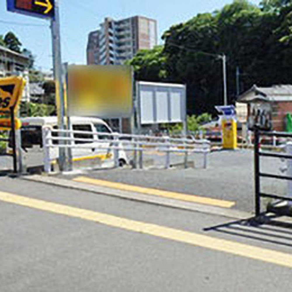 タイムズ 取手駅東口第5:0
