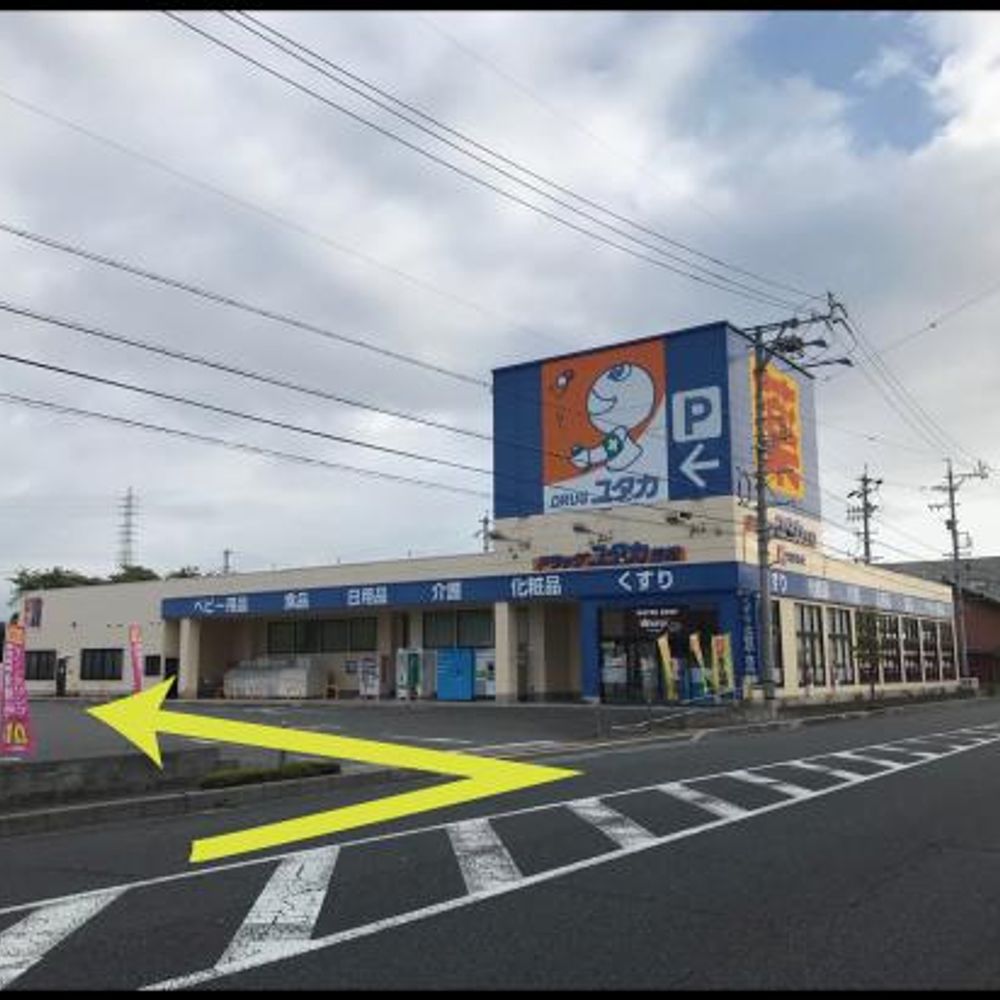 ドラッグユタカ笠松店駐車場:2