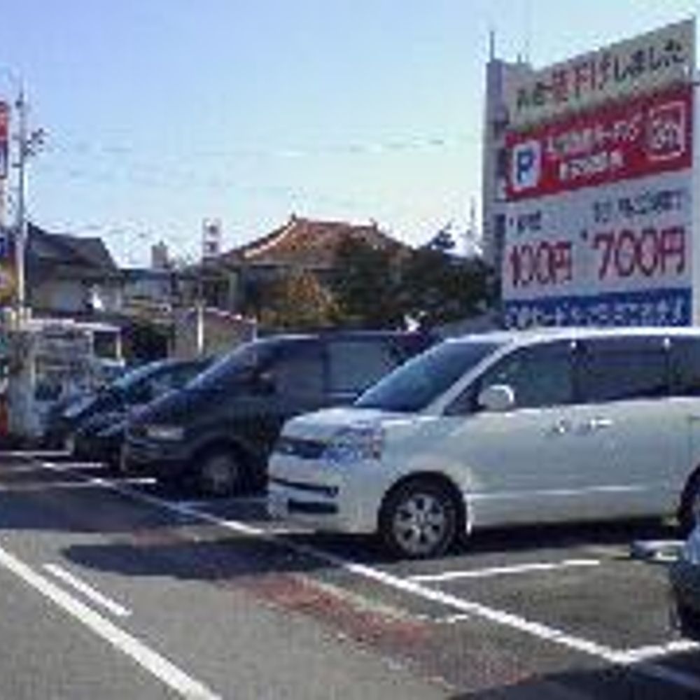 名鉄協商パーキング 新安城駅西:0