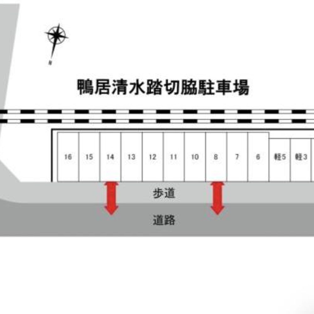 鴨居駅清水踏切脇:4
