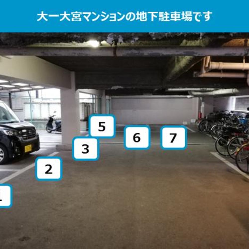 大一大宮マンション駐車場:4