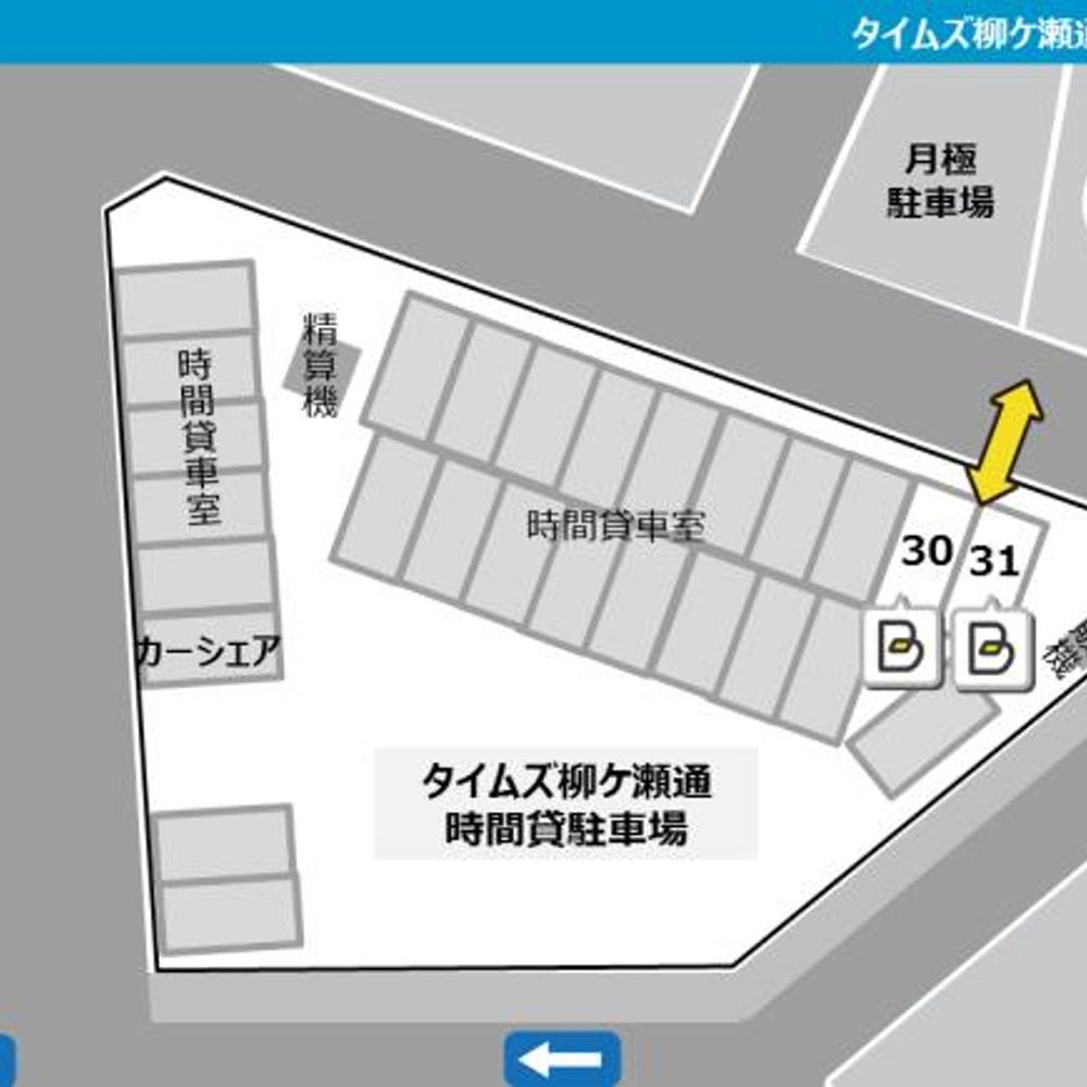 タイムズ柳ケ瀬通内駐車場:1
