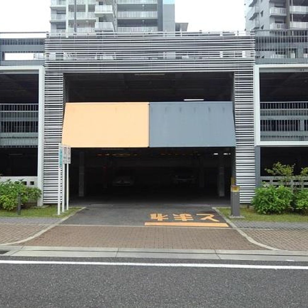 ＵＲ浜甲子園なぎさ街駐車場:0