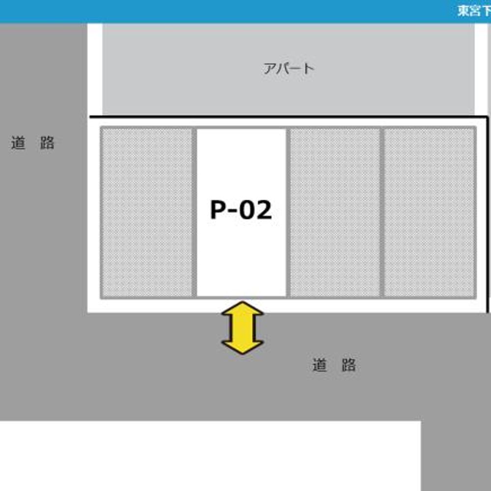 東宮下369-3駐車場:1