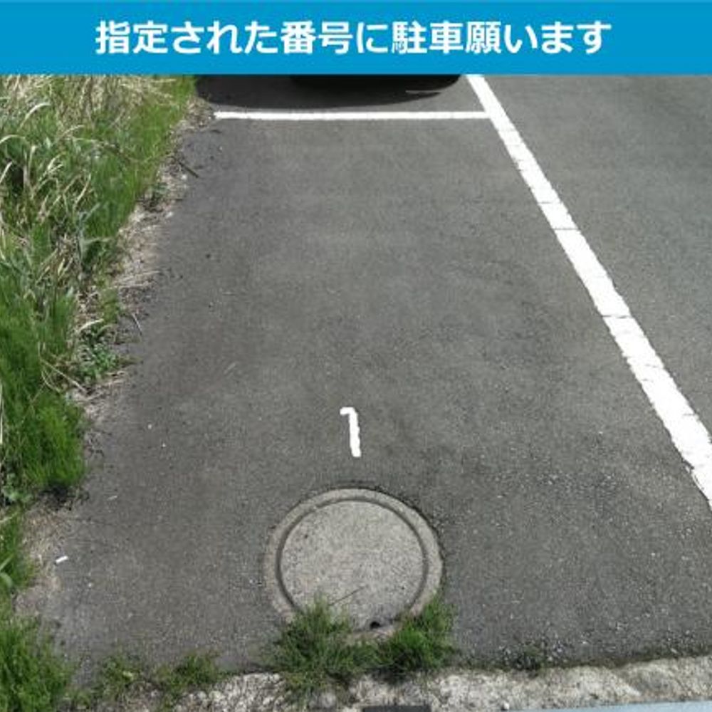 中村町３４２パーキング:3