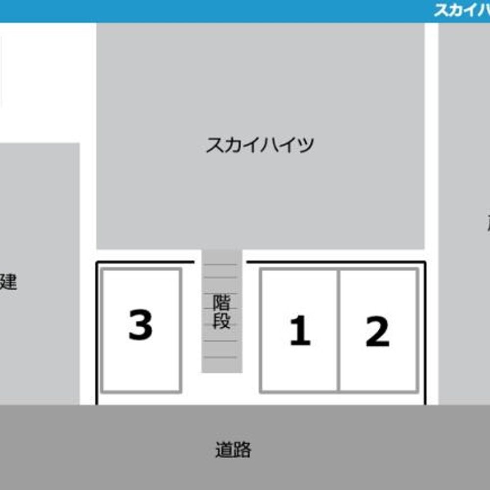 スカイハイツ駐車場:4