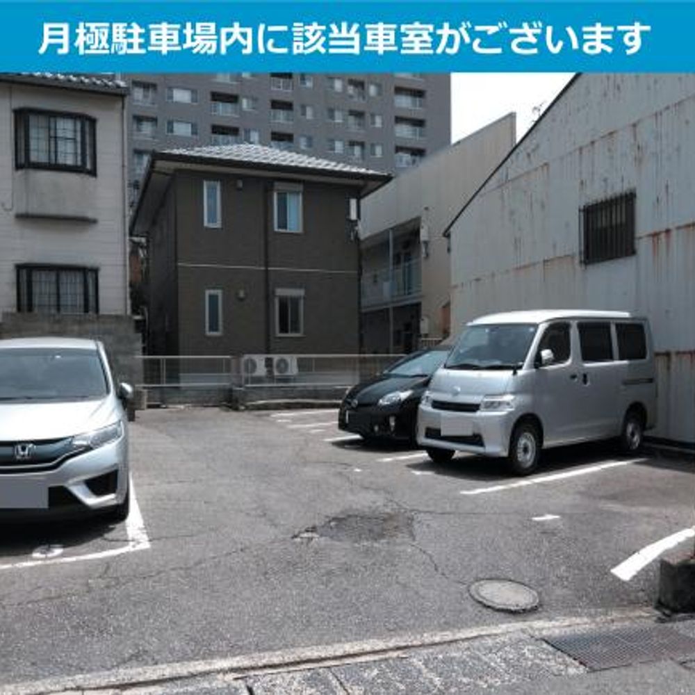 コーラル駐車場:2