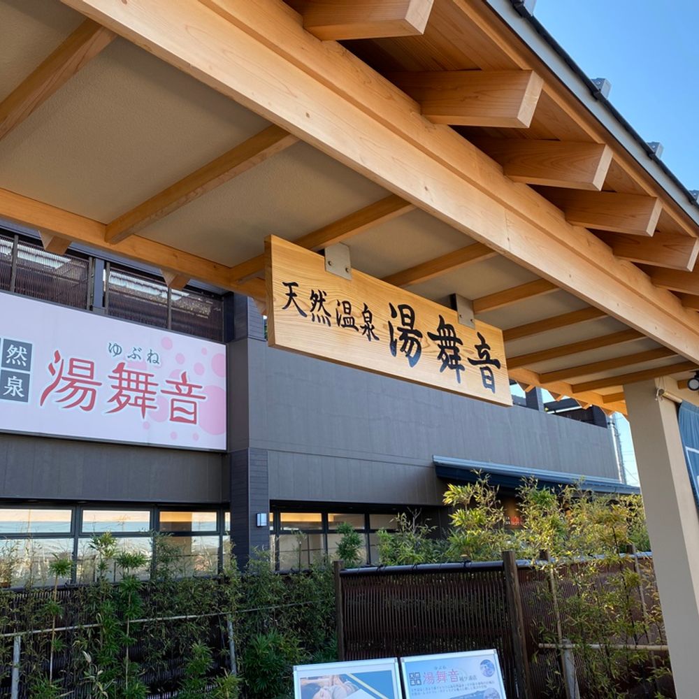 RVパークGREEN BASE木更津店:14
