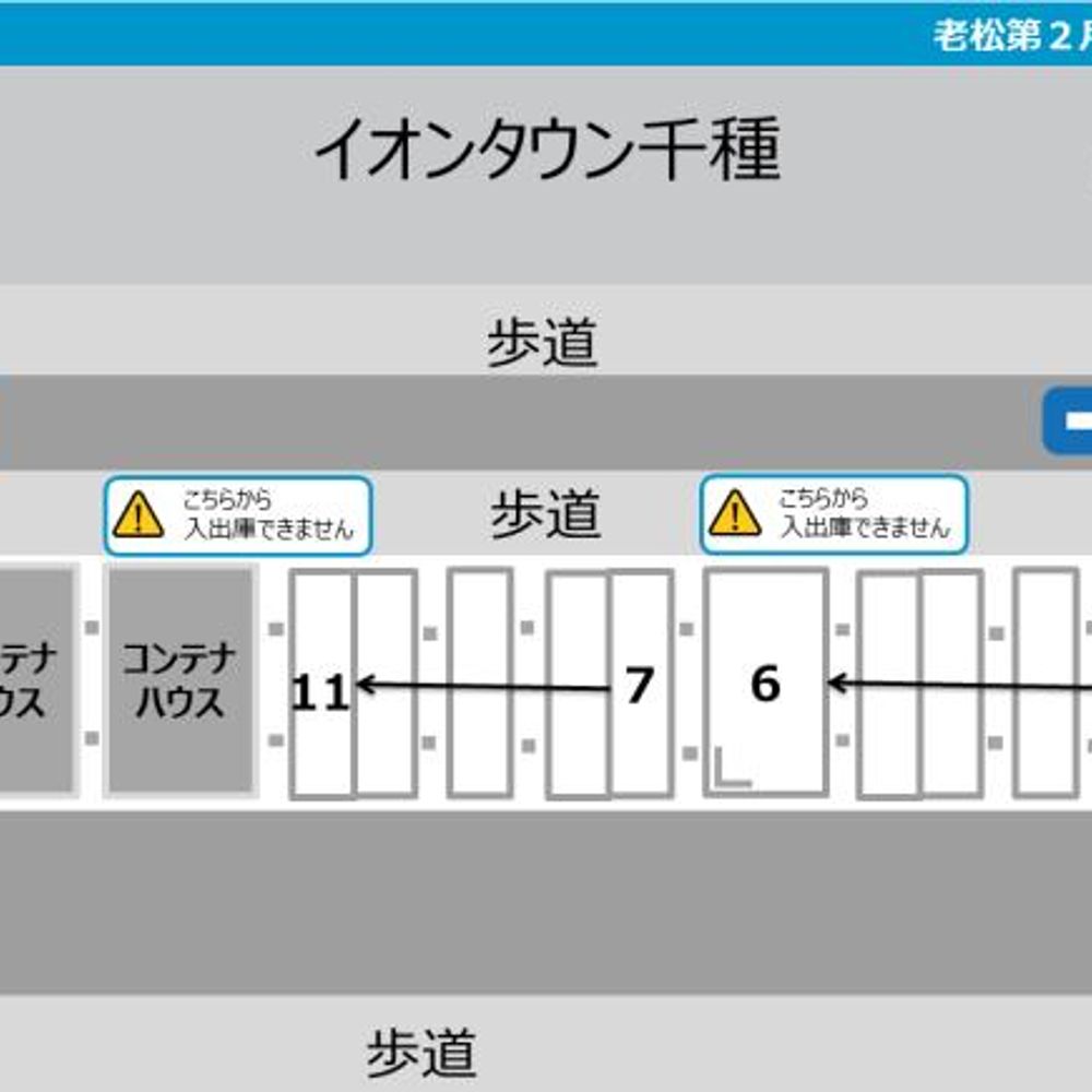 老松第２月極駐車場:1