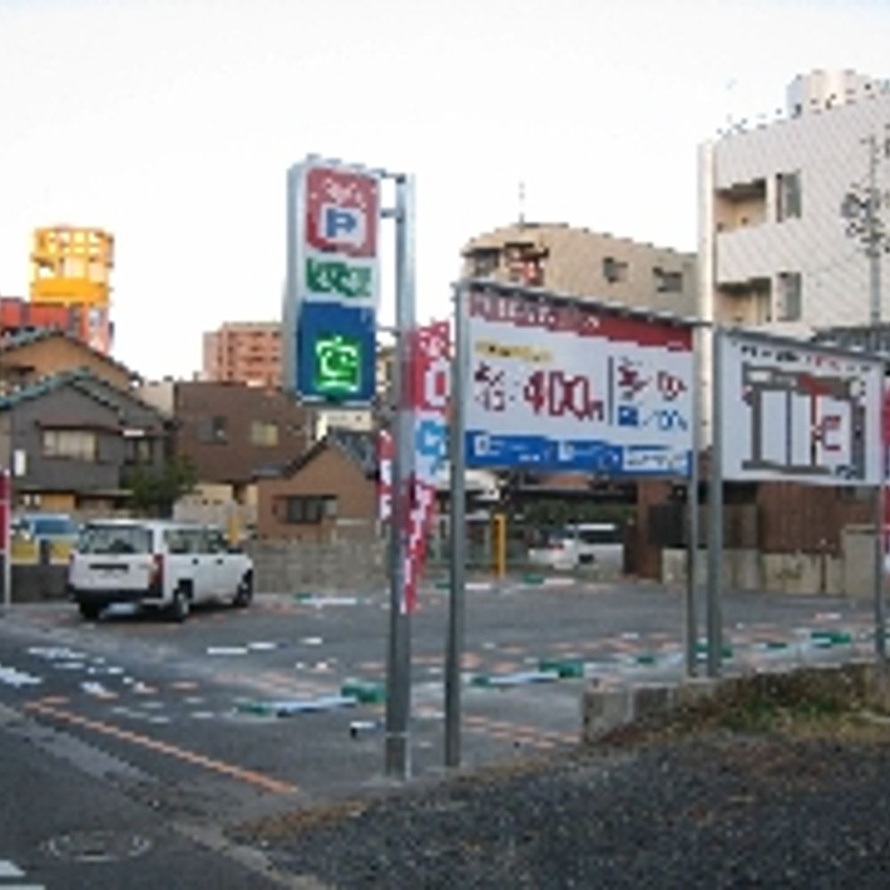 名鉄協商パーキング 四日市諏訪神社北:0