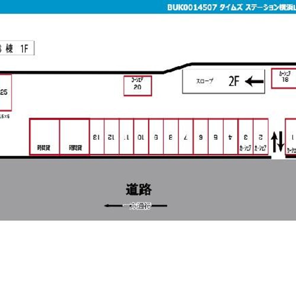 ステーション横浜山下町B駐車場:4