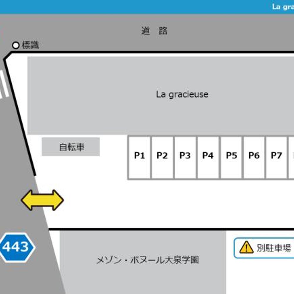 La gracieuse駐車場:4