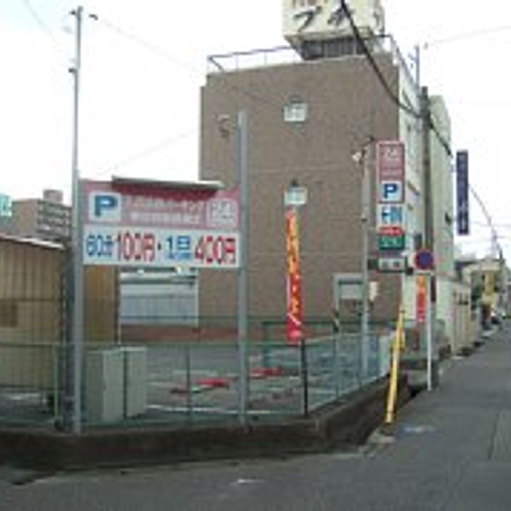 名鉄協商パーキング 春日井駅西:0