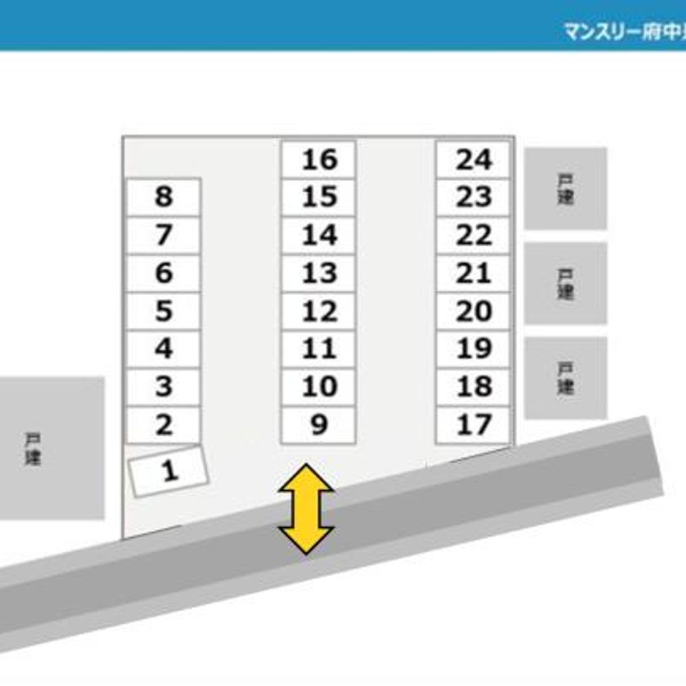 マンスリー府中是政駐車場:4