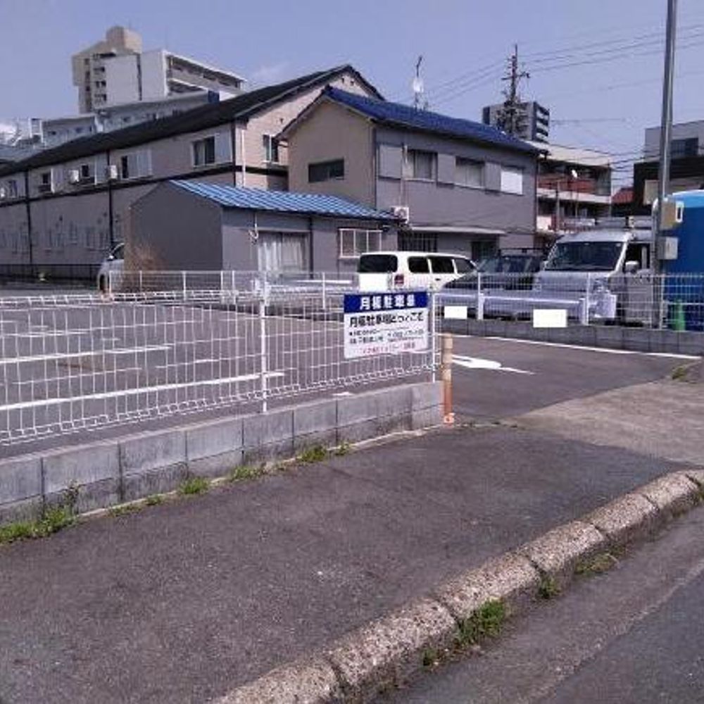 FK花表町1409-1駐車場:4
