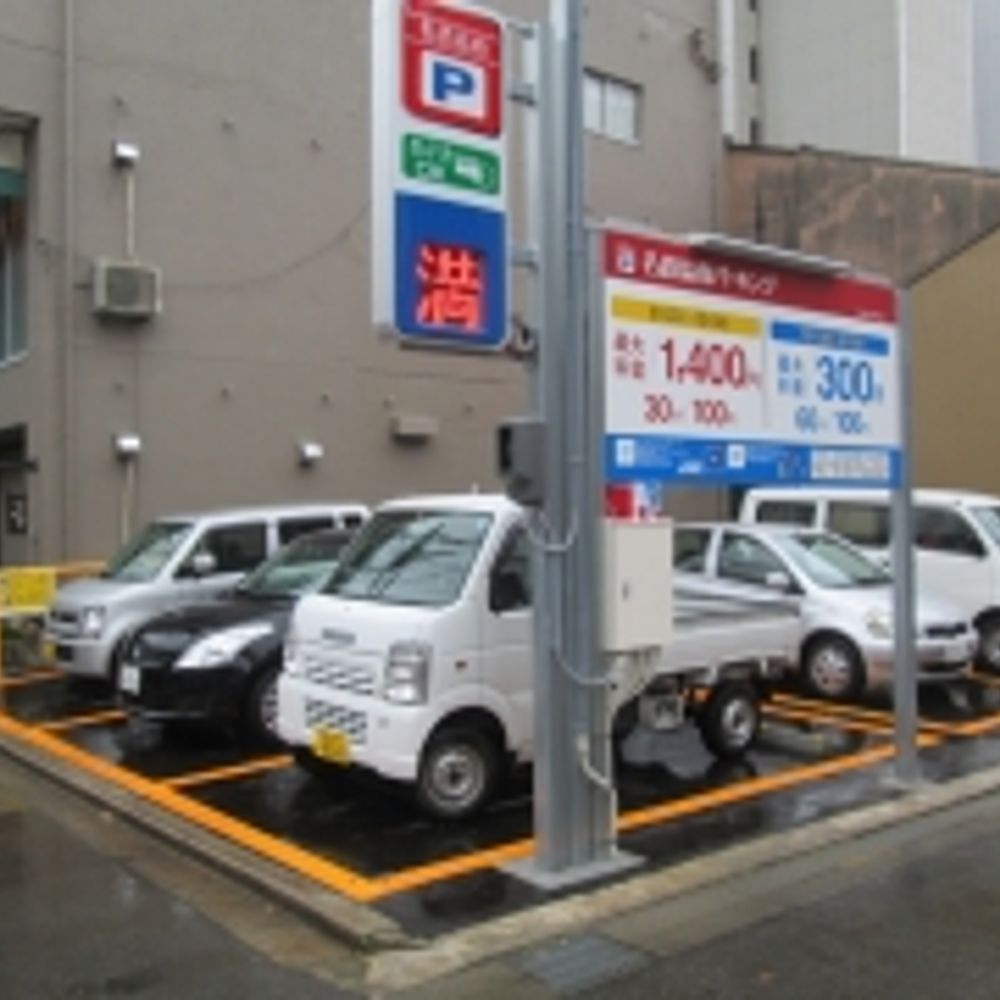 名鉄協商パーキング 金沢尾山町第2:0