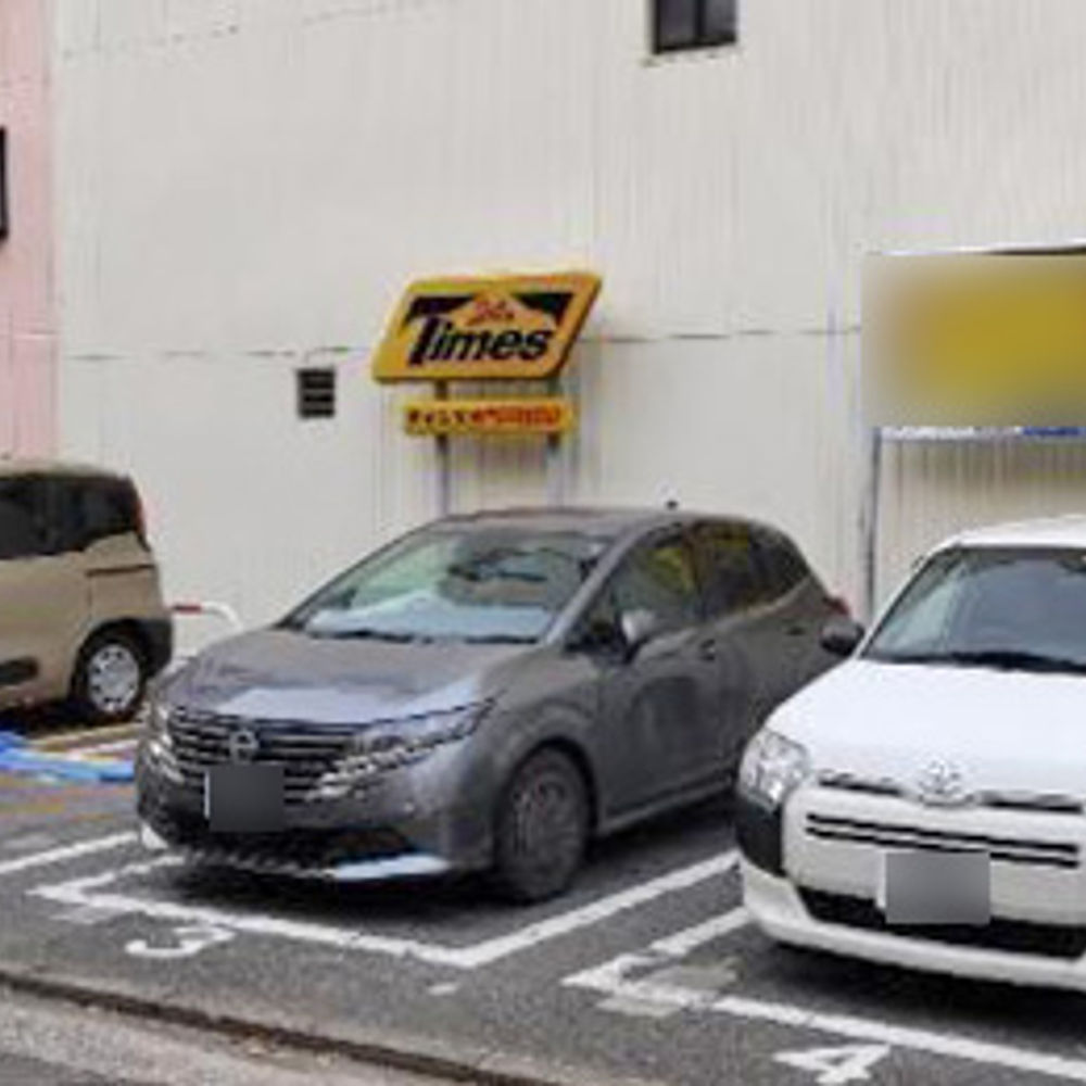 タイムズ 古門戸町第2:0