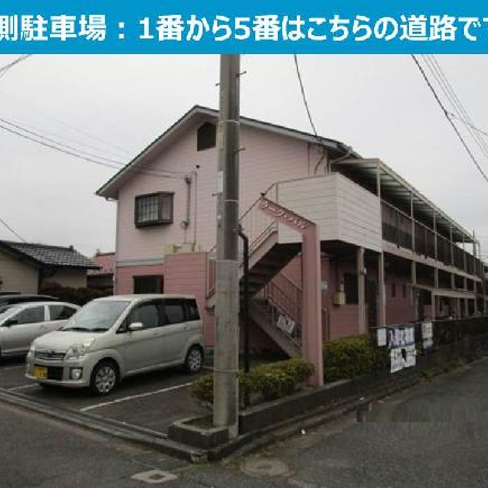 相模原市緑区下九沢 ラーク・パル駐車場:0