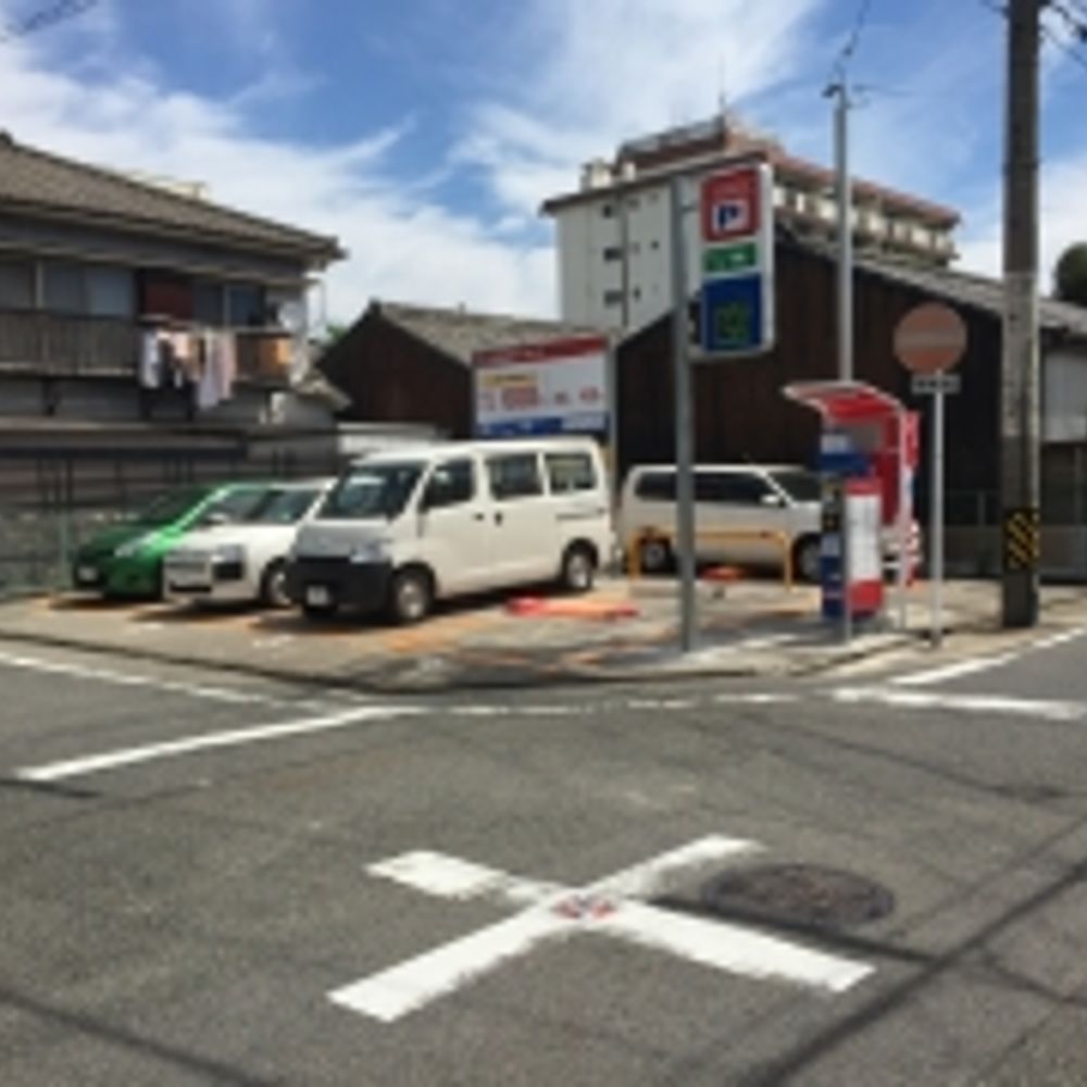 名鉄協商パーキング 清水3丁目第3:0