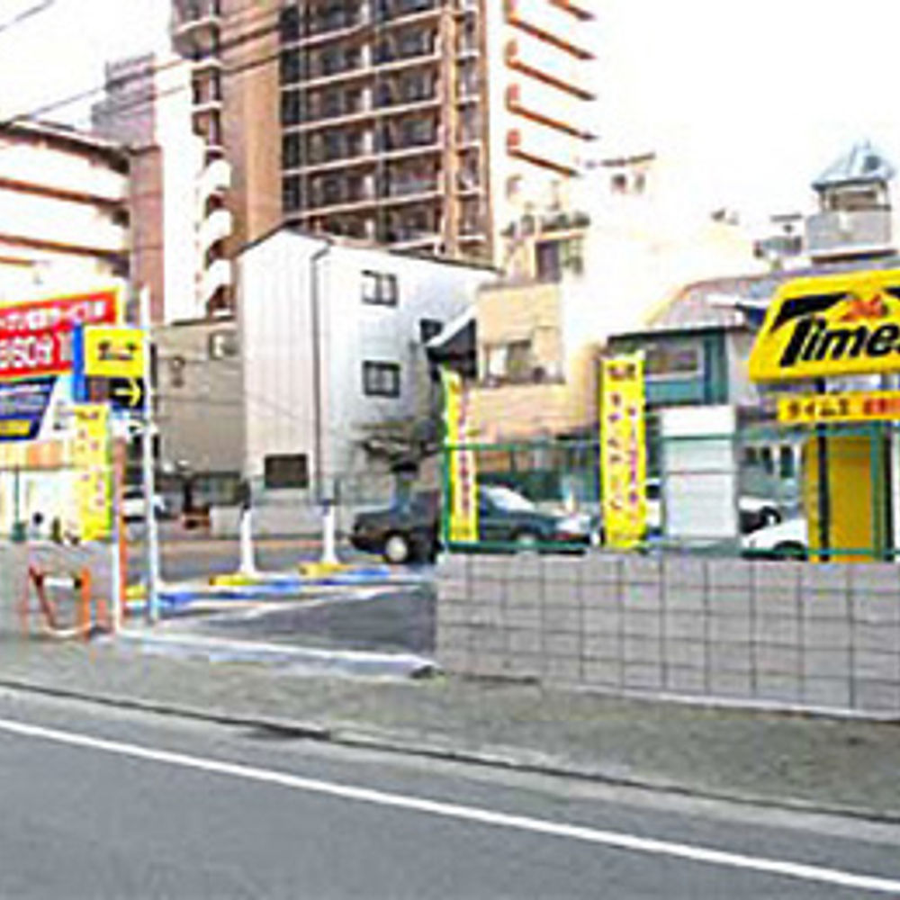 タイムズ 武庫川駅前:0