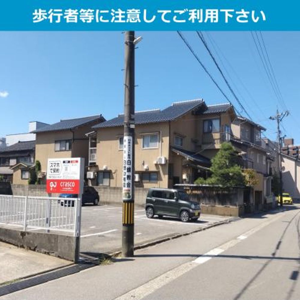 芳斉2丁目GOパーキング:3