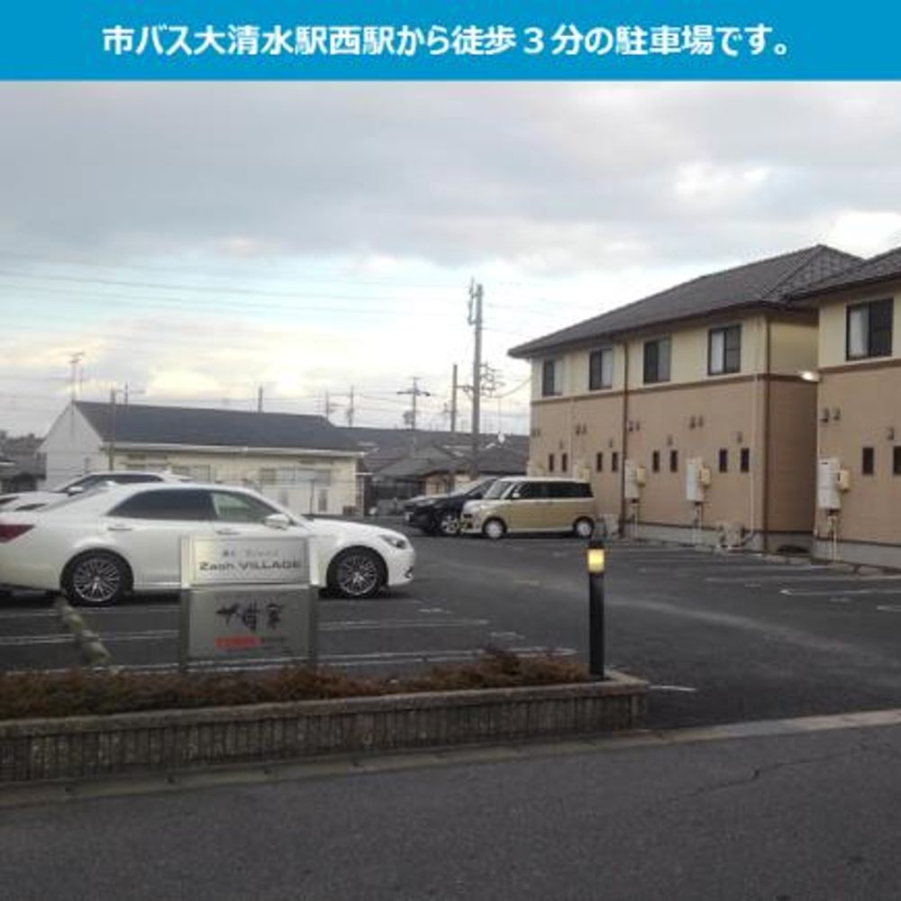 140062Zaoh VILLAGE駐車場:0