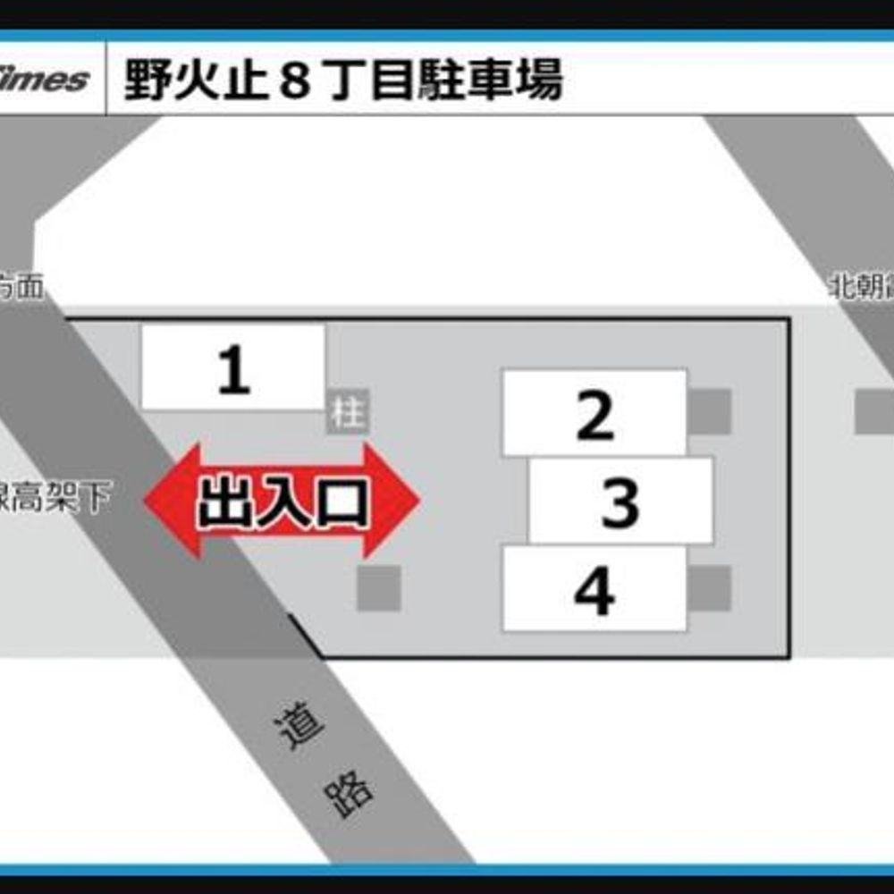 野火止8丁目:4