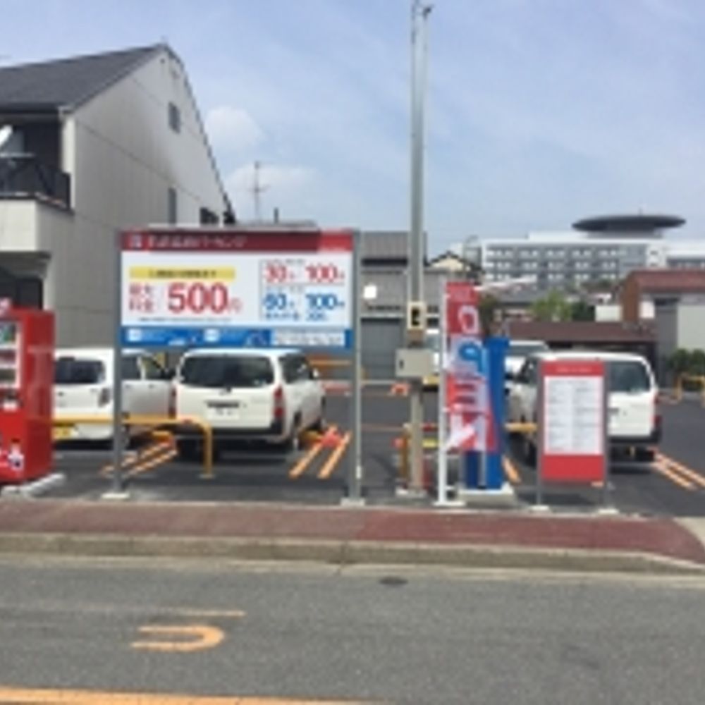 名鉄協商パーキング 西志賀町1丁目:0
