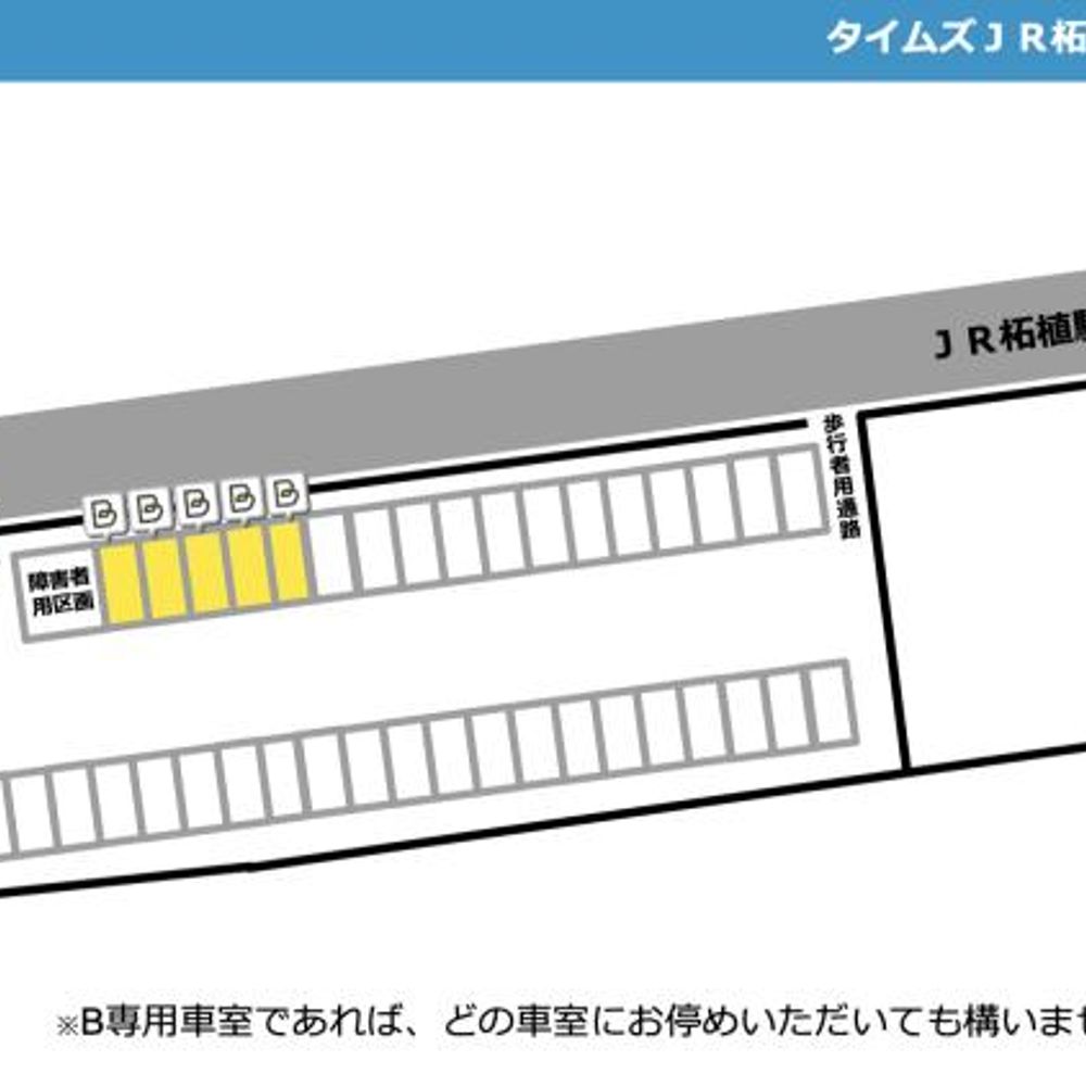 タイムズＪＲ柘植駅前第２:1