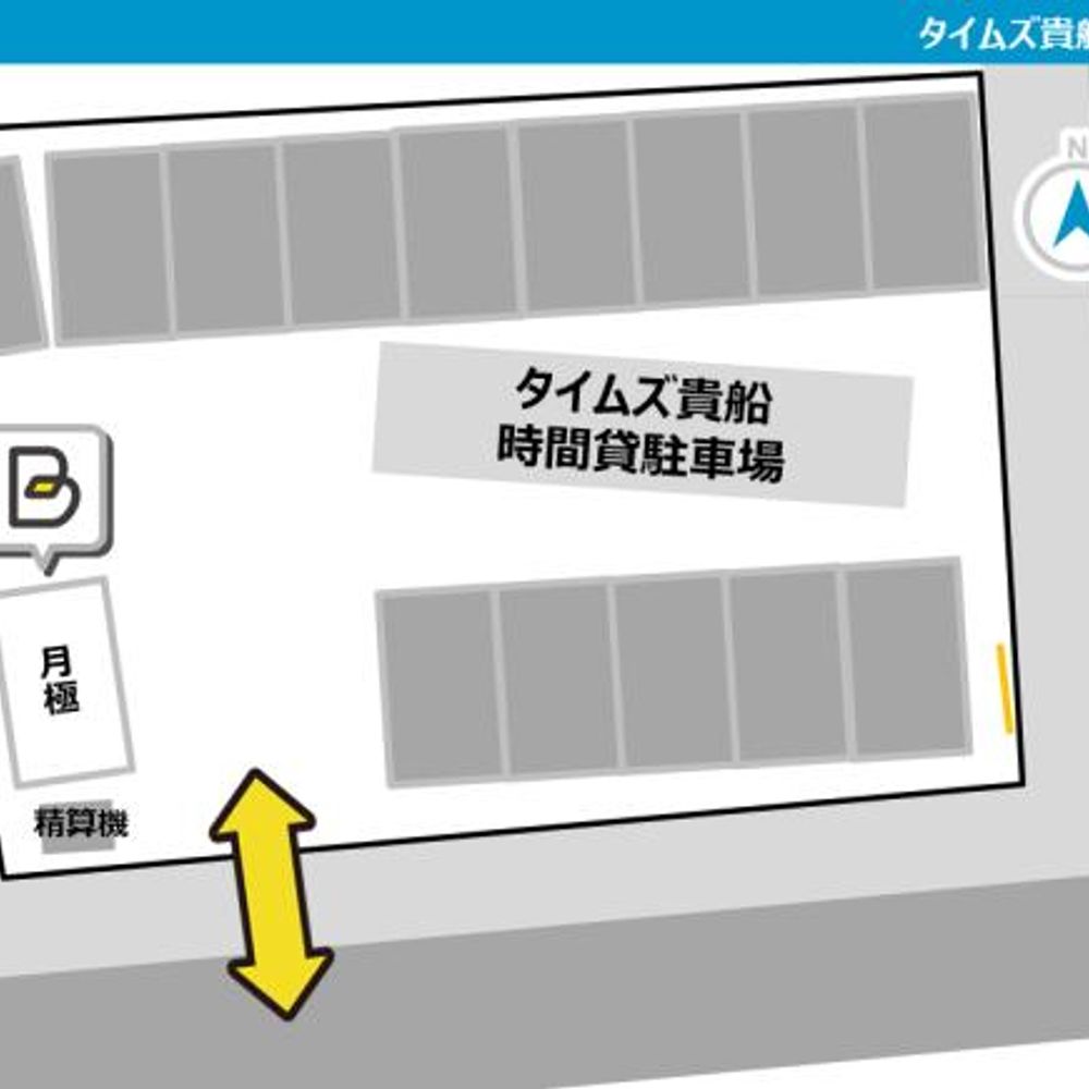 タイムズ貴船内駐車場:1
