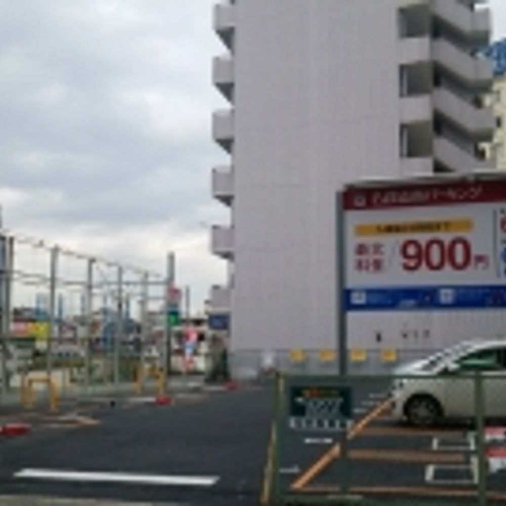 名鉄協商パーキング 大曽根第16:0