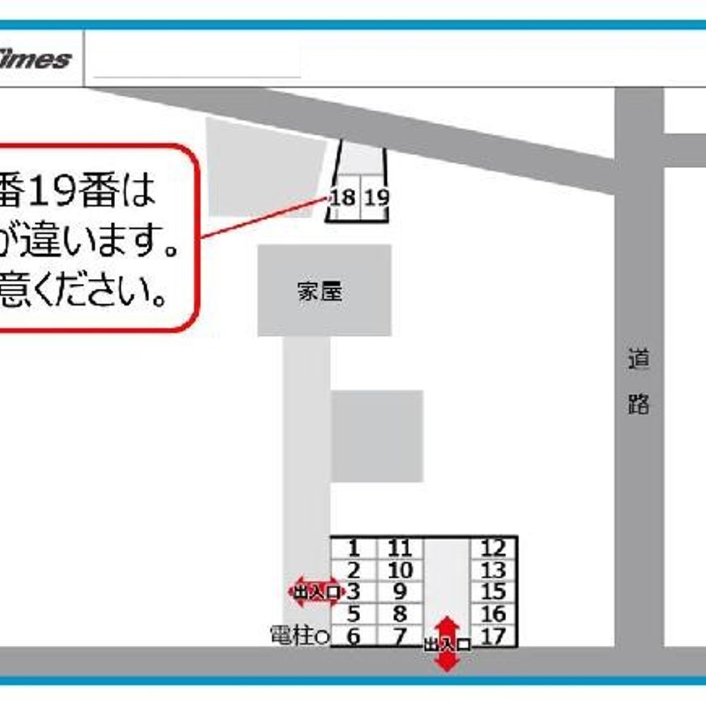 Pふじみ野市沢-０５駐車場:3
