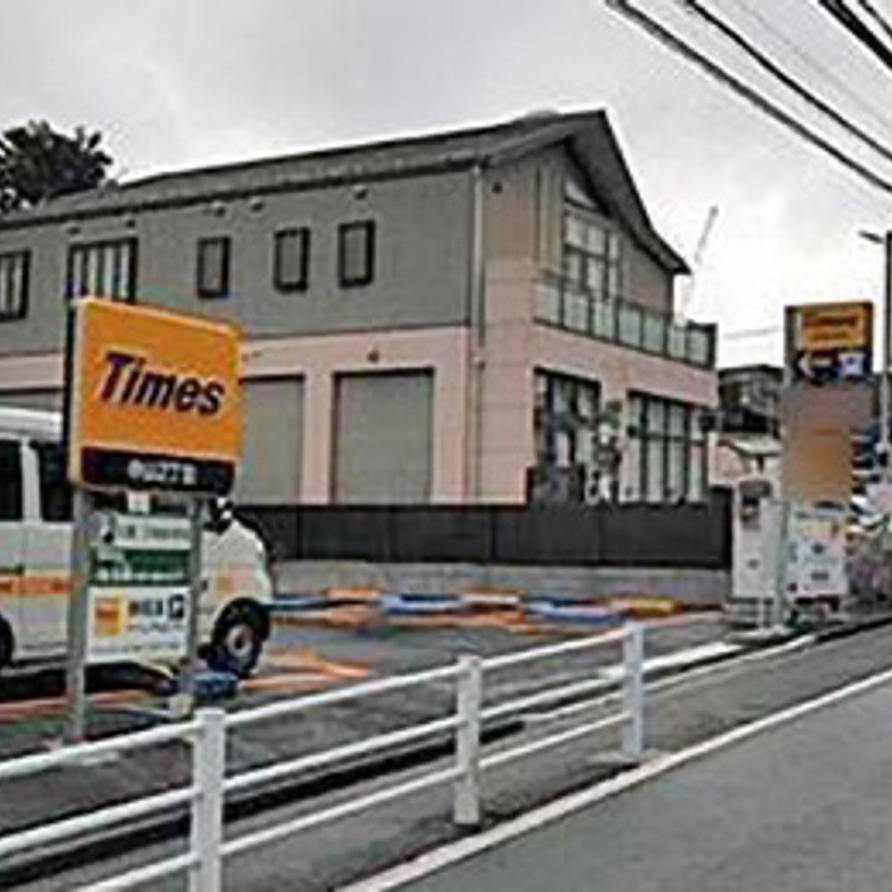 タイムズ 中山2丁目:0